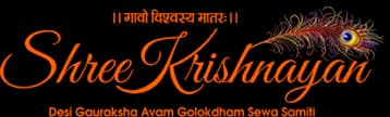 Shree Krishnayan Gaushala